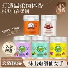 Creme para as mãos unissex hidratante hidratante hidratante Anti-secagem rosa abacate camelo leite essência creme para a