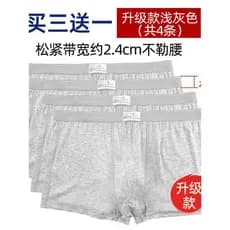 Calças padrão roupa interior genuína sem costura militar ventilador Shorts boxer A30-07 cor sólida boxer treinamento mil