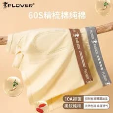 Roupa interior masculina de cintura média esportes boxer briefs masculino algodão colorido roupa interior 10A antibacter