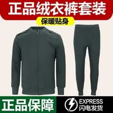 Suéter de lã de inverno padrão genuíno, calças de lã, terno masculino à prova de frio, zíper, suéter de lã quente, verde