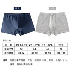 Calças padrão genuínas Modal sem costura Boxer cintura média tamanho grande 07 roupa interior calças masculinas calças d