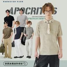 Pacote APO|Camisa polo Casual de malha de manga curta com sensação de nível verão contraste cor lapela camisa polo