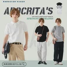 Pacote APO|Camisa polo de manga curta de malha de algodão mercerizado verão Slim-Fit lapela All-Match camisa polo superi