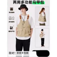 Multi-bolso grande capacidade Street Wear colete de náilon ferramentas variável dupla utilização saco do mensageiro func