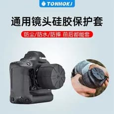 Capa de lente de Silicone Universal Canon Sony Fuji Micro SLR acessórios de câmera à prova d'água Anti-poeira capa prote
