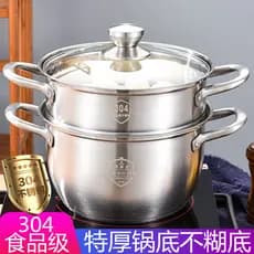 Panela de sopa de aço inoxidável 304, panela antiaderente de fundo duplo espessada para sopa a vapor, panela de indução,