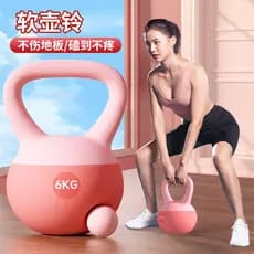 Kettlebell macio senhoras de Fitness chaleira doméstica haltere treinamento nádegas ferramenta útil masculino esportes p