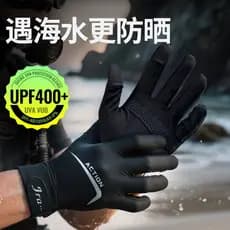 Luvas de mergulho protetor solar dedicado masculino natação equipamento de mergulho feminino longa vela Anti-corte Rafti