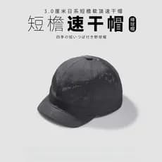 Verão malha fina respirável de secagem rápida boné de beisebol masculino feminino chapéu equestre japonês de aba curta b