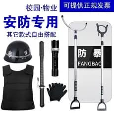 Conjunto de equipamentos de segurança Campus equipamentos de segurança portátil à prova de explosão proteção de motim es