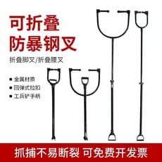 Garfo de aço dobrável à prova de motim, aço inoxidável, multifuncional, retrátil, garfo de cintura, escola, jardim de in