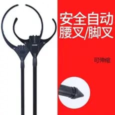 Garfo de aço à prova de motim, liga de alumínio, garfo telescópico para pés, contenção multifuncional, garfo de cintura,