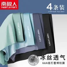 Boxers Ice Silk Man Cueca Boxer Grafeno Cuecas Masculinas