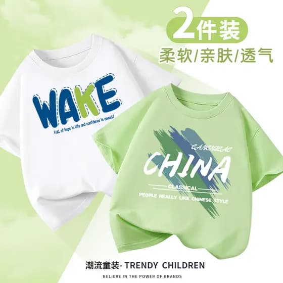 Pequena esperança roupas infantis camiseta infantil verão 2026 novo estilo menino impresso topo menino puro algodão de m