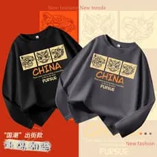 100% algodão de manga comprida camiseta meninos novo estilo primavera outono nacional na moda legal bonito versão solta
