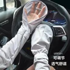 Verão protetor solar luvas de manga de gelo feminino solto Anti-ultravioleta mangas de seda gelo condução ciclismo All-M