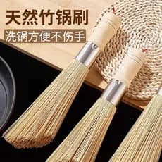 Escova de bambu à moda antiga, escova especial para cozinha, ferramenta útil para lavar panelas, escova de bambu, vassou