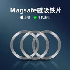 Remendo magnético ultrafino magsafe remendo magnético Android iP15 telefone móvel 14pro Universal carregamento sem fio t