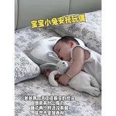 Toalha calmante bebê pode entrada bebê dormir calmante coelho boneca coaring dormir ferramenta útil travesseiro de dormi