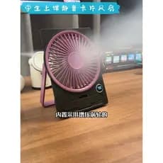 Radiador de telefone móvel sem Plug-In silencioso Ultra-silencioso ventilador elétrico estudante vida útil da bateria lo