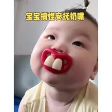 Molar Individual engraçado para bebê