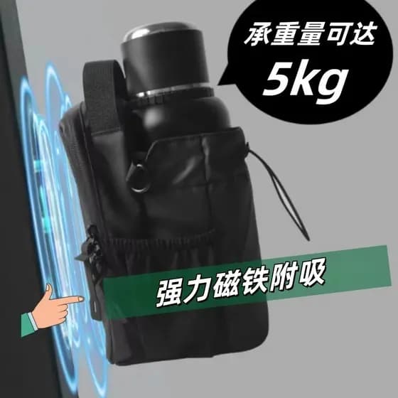 Novo saco de garrafa de água magnética saco de embreagem de Fitness saco de parede magnética ginásio saco de armazenamen
