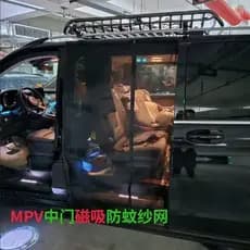 MPV Porta Média Carro Veículo de Negócios Anti-Mosquito Tela Janela Ventilação Do Carro Gaze Cortina Da Porta Média Acam
