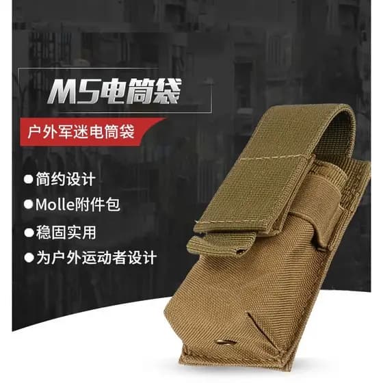 Ventilador militar ao ar livre lanterna saco tamanho pequeno único saco de ferramentas Molle acessório saco cintura M5 t