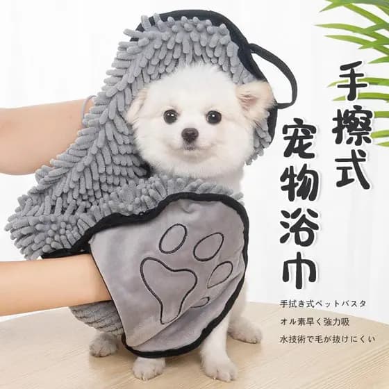 Toalha absorvente para animais de estimação, toalha de banho espessada de secagem rápida para cães e gatos, pelúcia, Gol