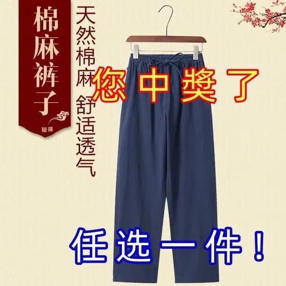 Calças de linho de algodão estilo chinês estilo chinês calças casuais de linho Tang terno masculino calças soltas calças