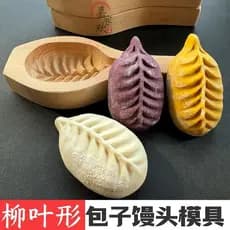 Casa folha de salgueiro cozido no vapor molde ano novo chinês imitação artesanal fantasia grande forma macarrão pão cozi
