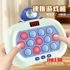 Crianças imprensa música rápida empurrar brinquedos descompressão inteligência jogos avanço Whack-a-Mole eliminar divers