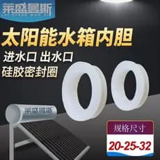 Anel de Silicone Solar, 4 pontos, 3cm, à prova d'água, anel de vedação, isolamento, tanque de água, forro, reparo de vaz