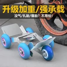Suporte de auto-resgate veículo elétrico polia de pneu quebrado vazamento de ar do pneu em movimento carro motocicleta s