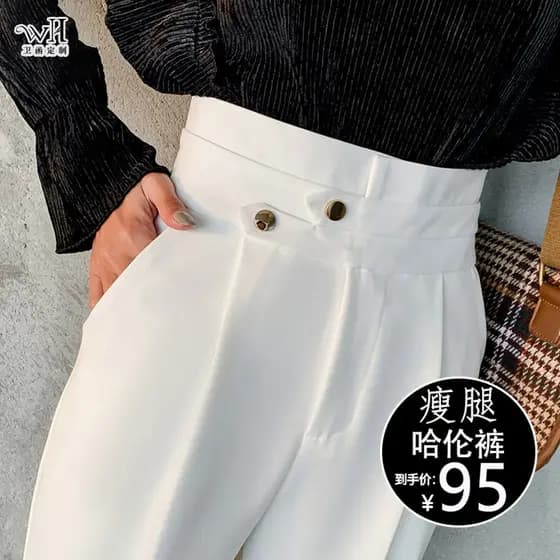 Calças brancas femininas verão 2024 novo estilo tornozelo comprimento cigarro terno calças primavera outono textura Hare
