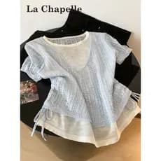 Laxia Belle Dopamina Contraste Cor Falso Suéter de Seda Gelo de Duas Peças Feminino Design de Verão Cintura Estreita Mai