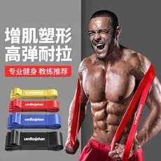 Faixa elástica de Fitness masculina, faixa de resistência Pull-Up, treinamento de força, faixa de tensão muscular no pei