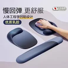 Mouse pad de pulso japonês masculino Silicone almofada de pulso menina Desktop escritório integrado descanso de mão tecl