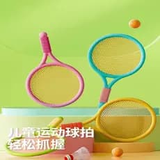 Crianças raquete de Badminton 2-4 anos de idade bebê 3 treinamento educacional interação pai-filho meninos meninas tênis