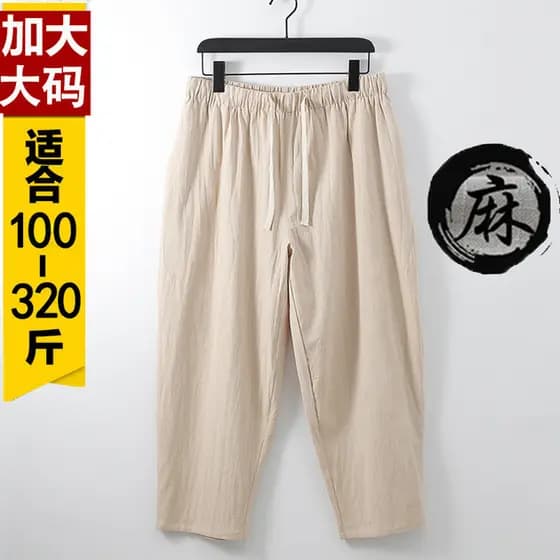 Calças casuais masculinas verão em linha reta solta calças de perna larga verão calças masculinas de algodão linho calça