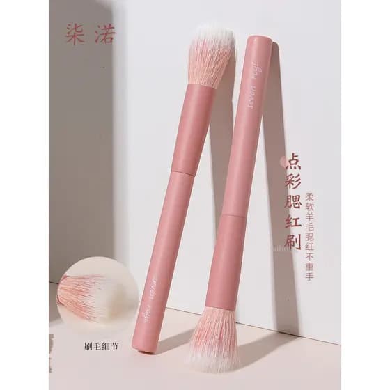 Pincel de cor de sete pontos, pincel de Blush, luz fina, maquiagem de lã frontal, camada dupla, cabeça plana, pincel de