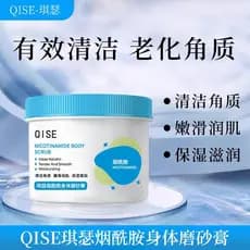 Kisser Niacinamida Esfoliante Corpo Inteiro Folículos de Cabelo Áspero Pele de Frango Limpeza Esfoliante Hidratante