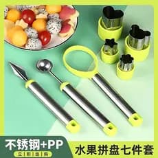 Prato de frutas faca conjunto escavador de bola esculpido melão escavador de frutas peeling três-em-um trabalhador peeli