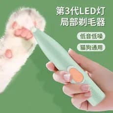Pet pé barbeador gato cão dedicado barbeador Teddy gato coçar Pedicure dispositivo de cabelo máquina de cortar cabelo el