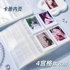 Livro de cartões Página interna Star Chasing Aidou Armazenamento de cartão pequeno 4 grades 10 cm Yigongge Seis furos Ál