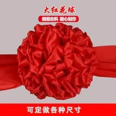 Grande bola de cártamo placa reveladora novo tráfego do carro Changshi leão começar trabalho casamento pá flor colocar B