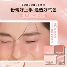 Judydoll Judydoll Blush Disco Alto Disco Duplo Blush Creme Blush Paleta Cor Expandida Alto Brilho Integrado Encolher Ros