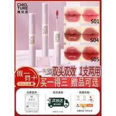 Zhiyouquan Esmalte labial de efeito duplo de duas cabeças Matte Water Gloss Lip Gloss Lip Gloss Batom Lip Mu