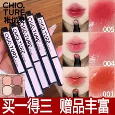 Zhiyouquan Sólido Lip Gloss Lip Gloss Água Gloss Espelho Nude Color Series Batom Lama Labial Feminino Não Desbotamento N