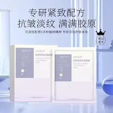 OEM Collagen Split Hydrogel Solid Essence Line Escultura Firmador Máscara Antirrugas Atacado